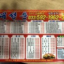 대성춘 이미지