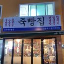 상수네일 이미지