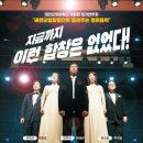 당진챔버오케스트라 정기연주회 이미지