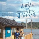 앞집커피