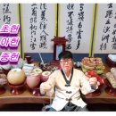우리 집만의 새로운 추석 명절 가가례(家家禮)를 세워보자.