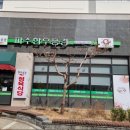 파주한우 이미지