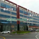 배곧타운1 이미지