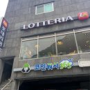 CU 저동항점 이미지