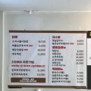 목일아파트 | [대구맛집] '모락' 명란장과 제육이 맛있는 앞산빨래터 한식 맛집 추천