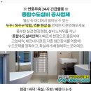 박성제내과의원 이미지