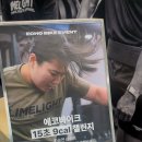 라잇드로우