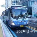 (주)대진여객