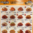 네네치킨당진 - 당진시 당진중앙2로 59-12 | 네네치킨당진