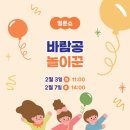 한형석 자유아동극장 이미지