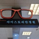 페이스토리_주차장