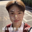 L-O-V-E is 쉿!