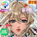 (신규/ 야간)연필 인물화 | [공지] K-웹툰🌸 상담 전 필독! [💗공지사항]