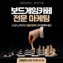 더블유보드카페
