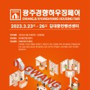 더 하우징(주)