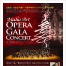OPERA GALA CONCERT 이미지