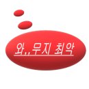 설맥 고산점