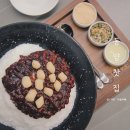 광사 | 광사동카페 조용하고 대화하기 좋은곳 동양찻집 양주광사점