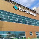 선두연합내과의원 이미지