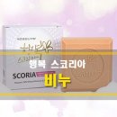 (주)다온스토리 네이버블로그