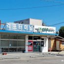 세븐일레븐 부안터미널점 이미지