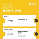 (주)마루애드