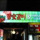 선학골 이미지