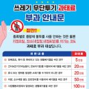 365환경 이미지