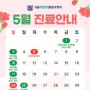 서울척편한마취통증의학과 네이버블로그