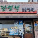 강영석동물병원