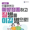 윤가정의학과의원 이미지