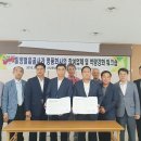 얼음골유통 경남연합일보