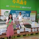 (주)서원유통탑마트신평점 이미지