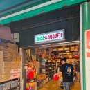 칠성문구센터 | [동대문] 동묘문구거리 추억 속으로! '동심쇼핑센터' 일요일 주말 웨이팅 / 옛날 피규어, 빈티지 유리컵...