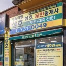 2023-03-0049 - 옥천군 | 2023-03-0049