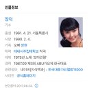 요절한 우리나라 최초의 천재 여자싱어송라이터 이미지