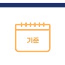 마인드맵스쿨