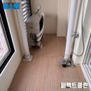 위브크리닝 네이버블로그