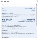 타니모텔 이미지