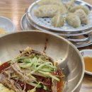 한가네김밥 | 부전역밀면 맛집 한가네 손칼국수&amp;밀면