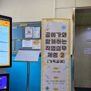 홍익디자인고등학교 이미지