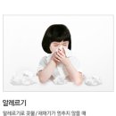 엘지약국 이미지