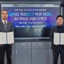 의료법인 엔젤의료재단 이미지