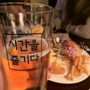 시간을 즐기다 시즐