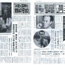 불속에서 8분간 있다가 나옴? ㅡ 과학으로 설명할수 있나요? 이미지