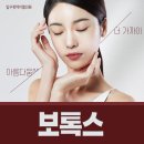 압구정제이엘의원 이미지