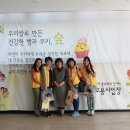 숲중증장애인다수고용사업장 이미지