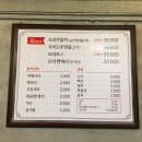 연곡유정오리 이미지