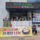 새마을 경로당 이미지
