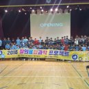 영광고등학교 이미지